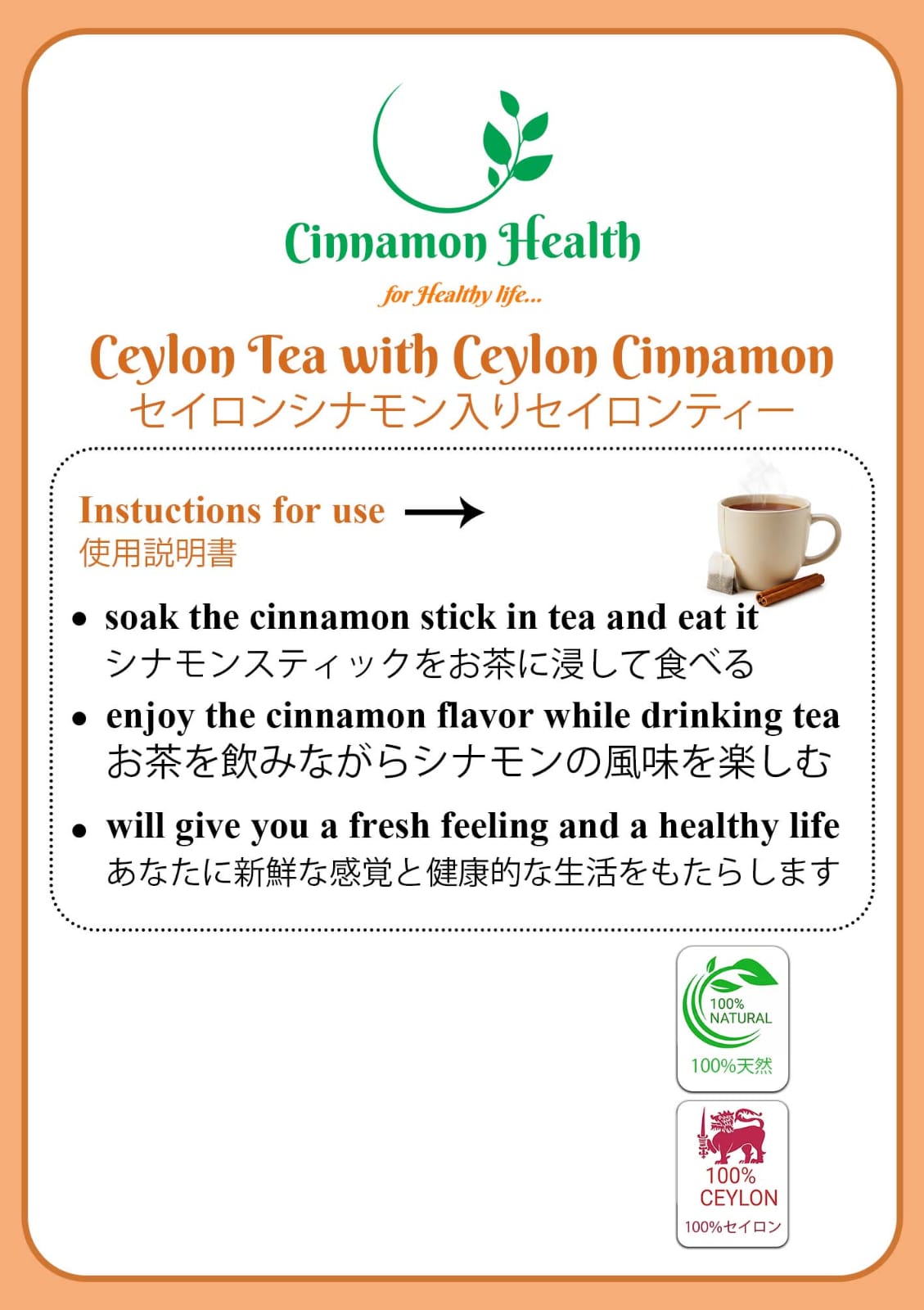 Ceylon Cinnamon Sticks