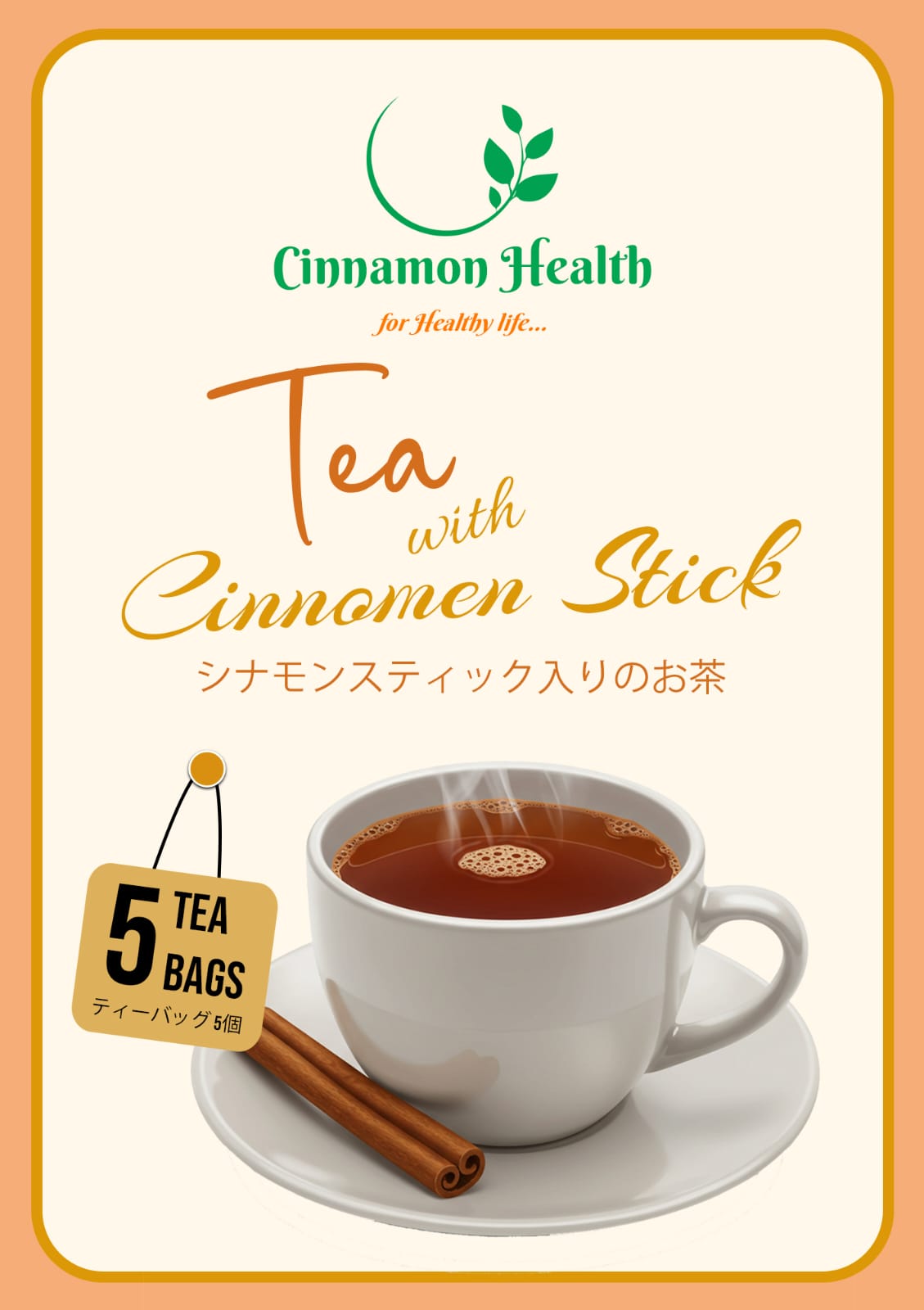 Tea with Cinnamon Stick Package